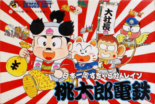 Momotarou Dentetsu (Japan) box art